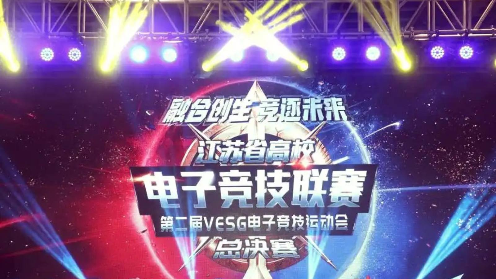 PG电子官网 赛果速递比分回顾