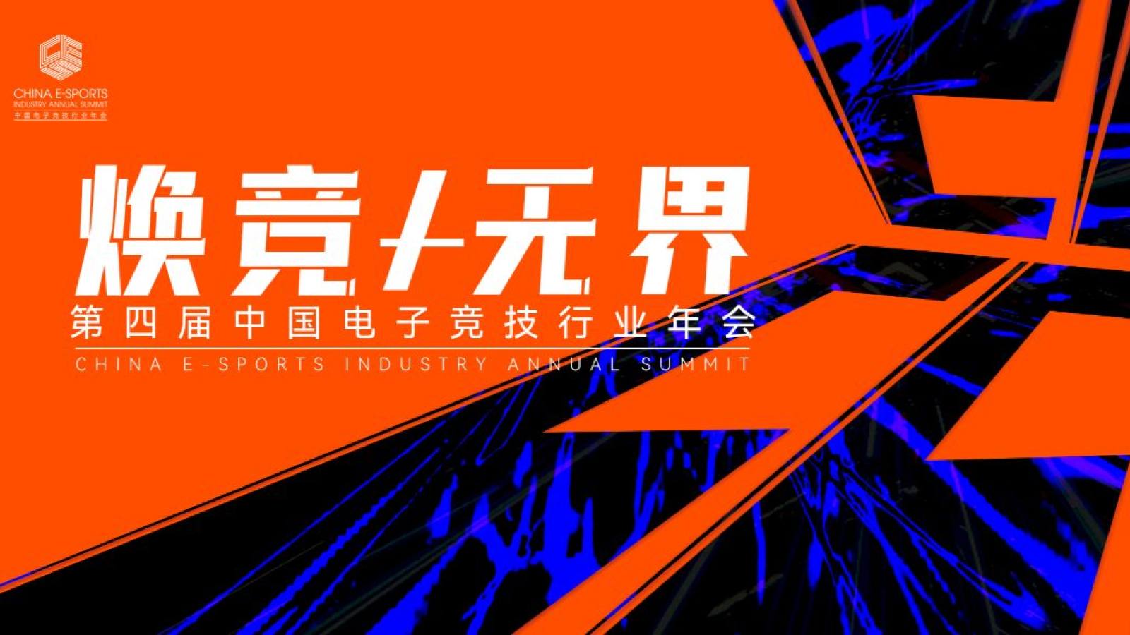 PG电子官网 穿越火线专题战队动态
