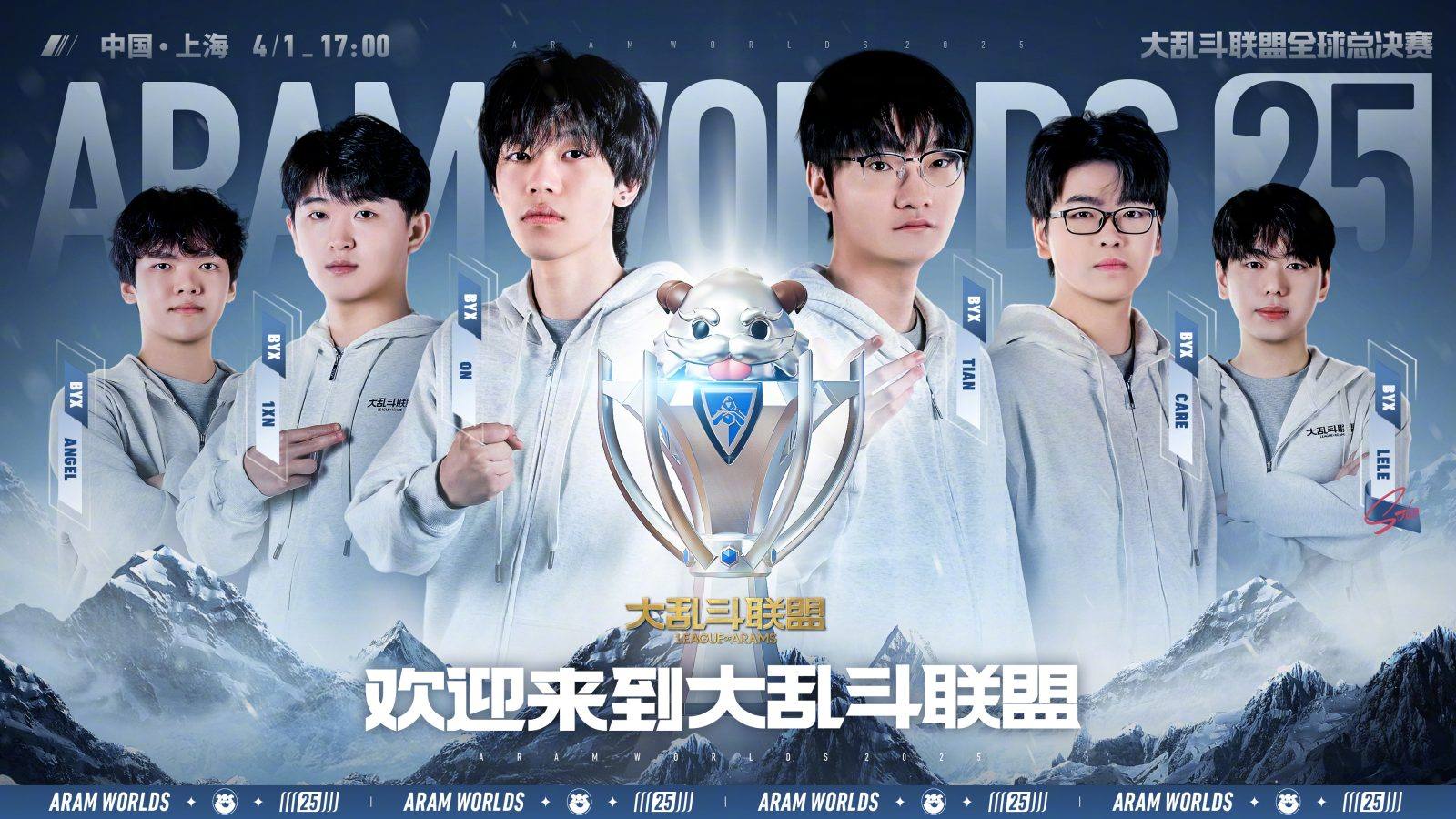 PG电子官网 赛区排名积分榜解读