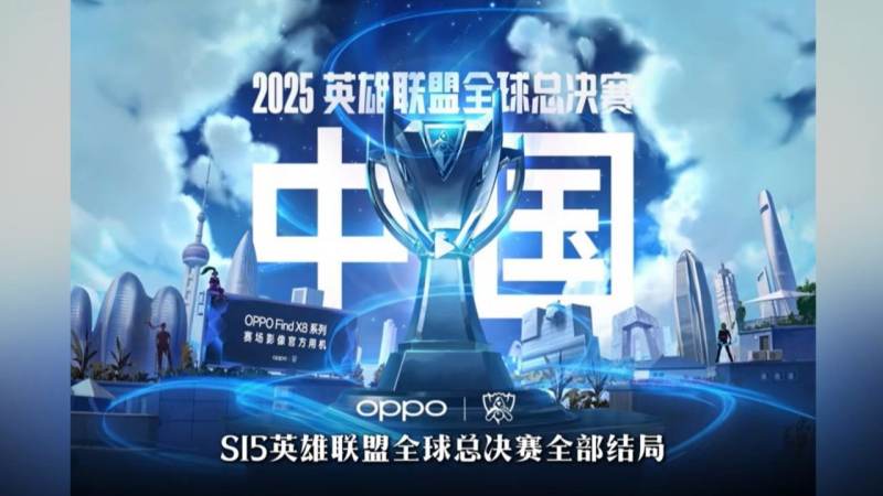 和平精英职业比赛积分规则详解
